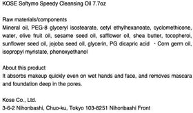 MEGURISM close-up of oil texture showing lightweight, fast dissolving action