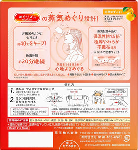 Megurism mask texture close-up on non-woven fabric, soft comfort against skin benefit