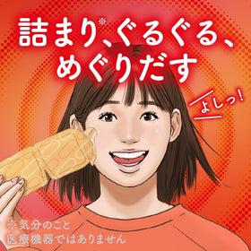 Megurism mask worn by model relaxing, demonstrates soothing warmth and destress benefit