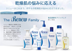 melaleuca hands applying lotion illustrating quick moisturization benefit