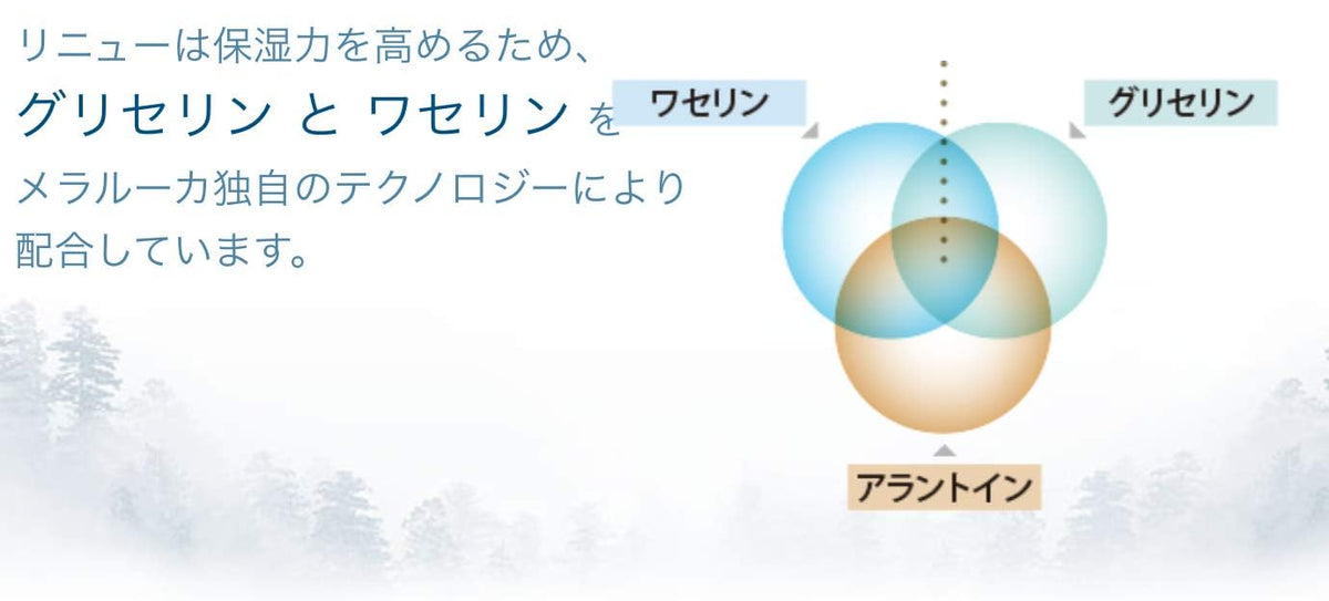 melaleuca product beside hand for scale indicating compact, travel-friendly size
