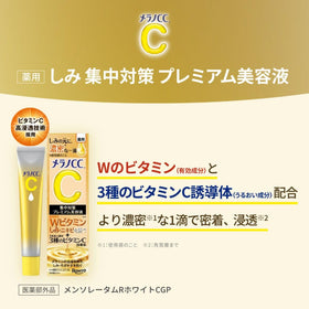 メラノCC bottle label closeup showing ingredient focus and clarity