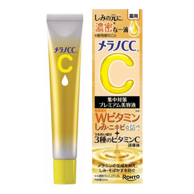 メラノCC front packaging showing 20ml bottle for brightening