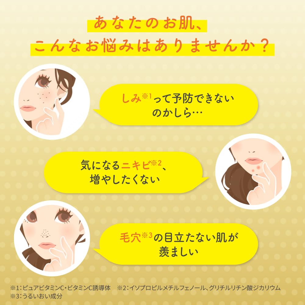 メラノCC serum on hand demonstrating fast absorption and hydration
