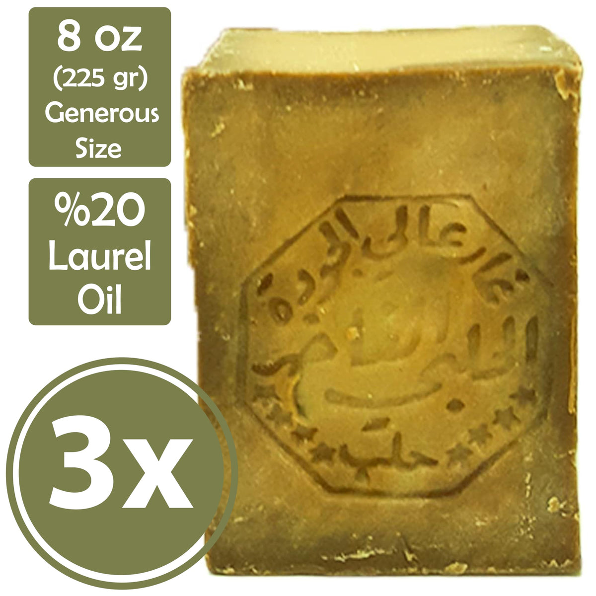 Merlinera Aleppo soap cut to reveal green core and brown rind, highlighting natural laurel benefit
