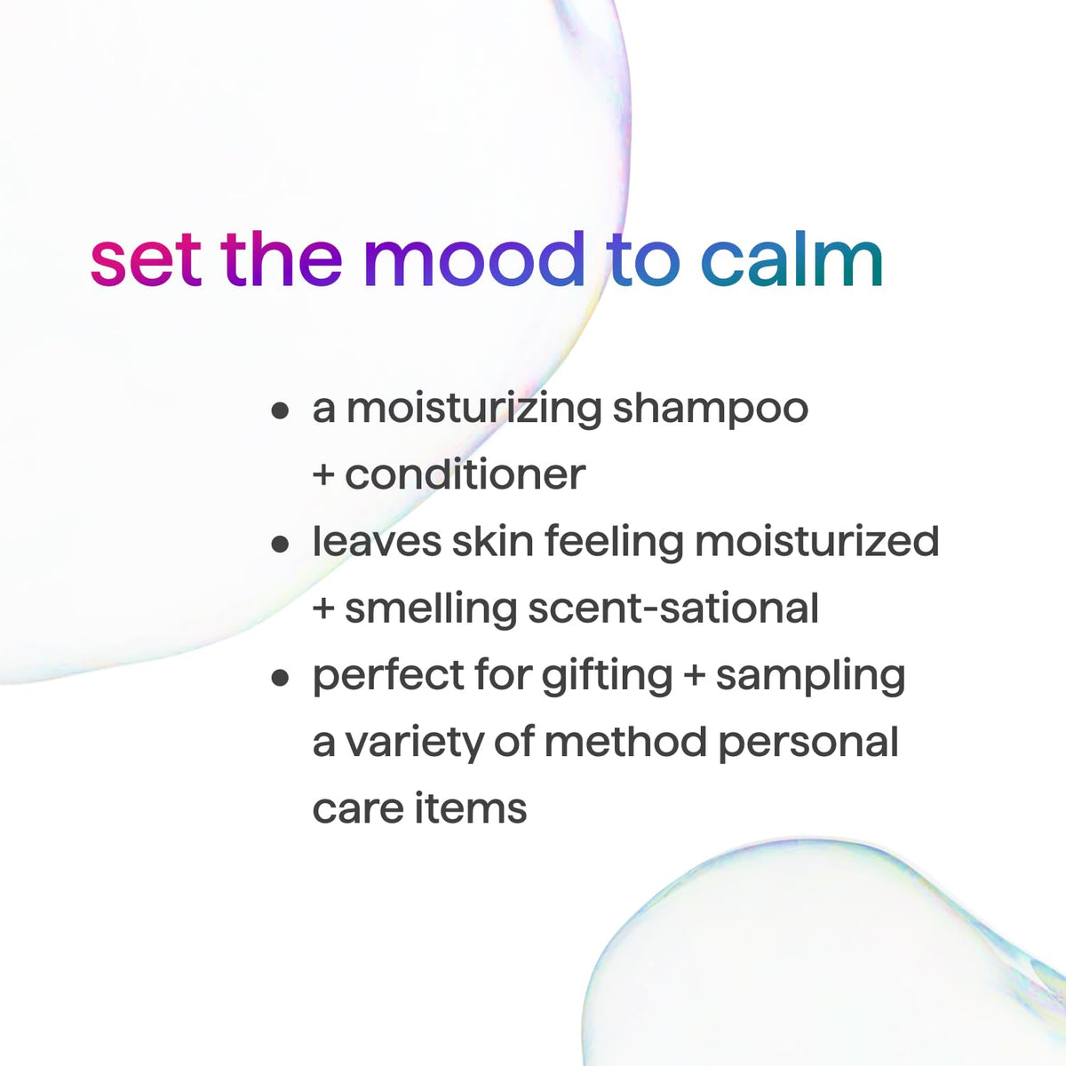 Method body wash pump dispensing gel for an easy, controllable lather