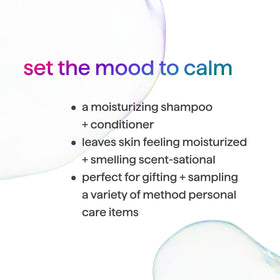 Method body wash pump dispensing gel for an easy, controllable lather