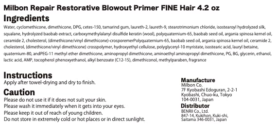 Milbon in salon setting, demonstrates salon-grade repair and polished finish benefit