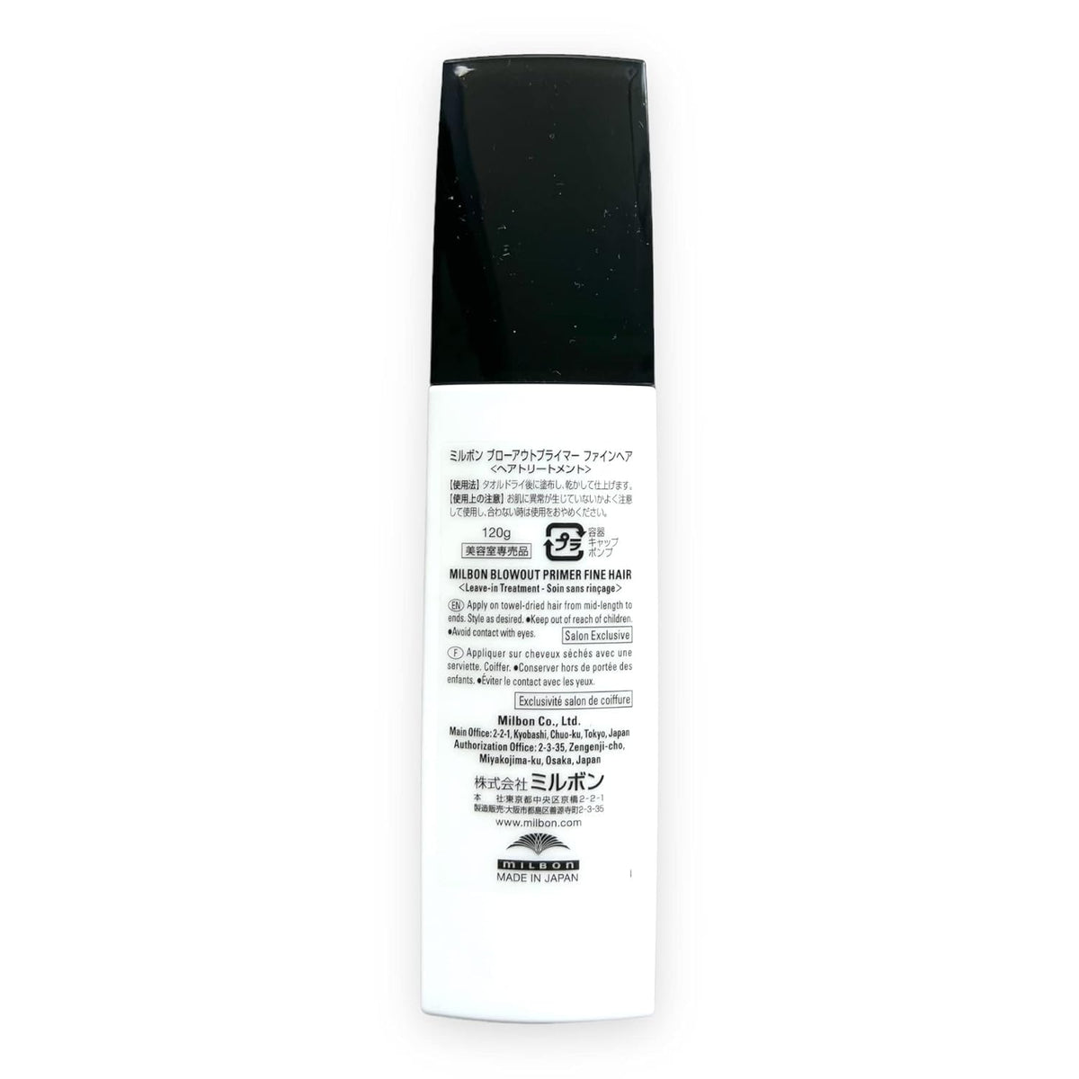 Milbon cream texture close-up, fine formula for easy absorption benefit