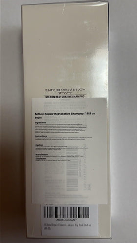 Milbon bottle in bathroom setting suggesting salon-quality home care