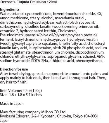 Milbon emulsion dispensed in hand illustrating lightweight absorbency benefit