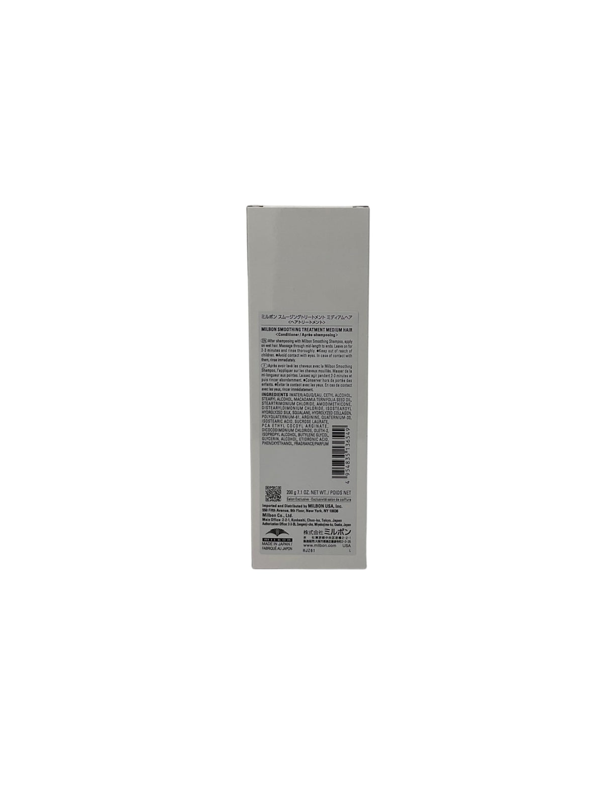 Milbon treatment applied to medium-length hair in hands demonstrating detangling and silky result