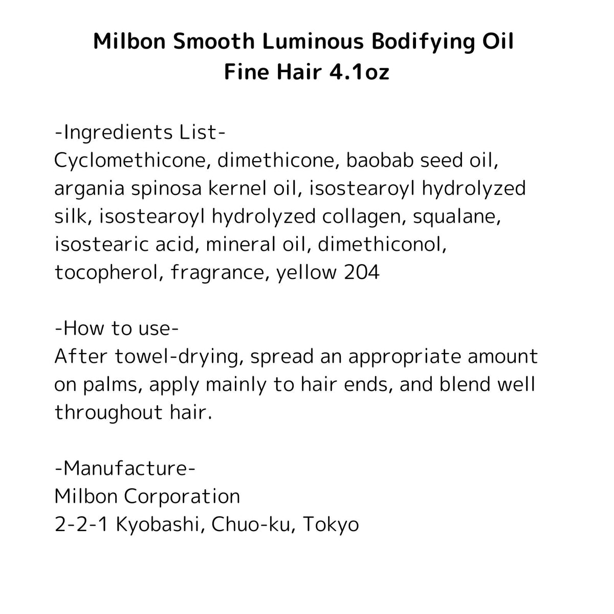 Milbon in-use blowdry model applying oil to towel-dried hair for heat protection