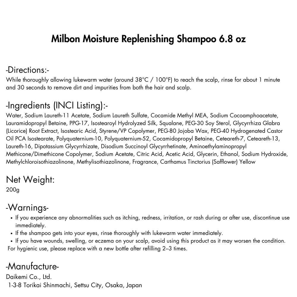 Milbon shampoo creamy lather close-up showing texture and moisturizing benefit for hair