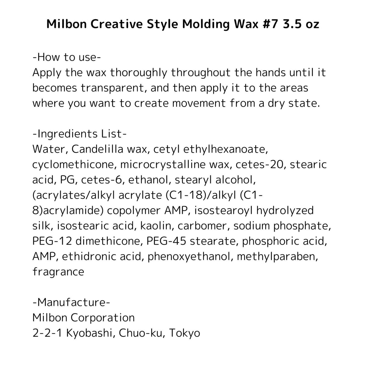 Milbon Molding Wax #7 creamy texture close-up illustrating spreadability and easy application