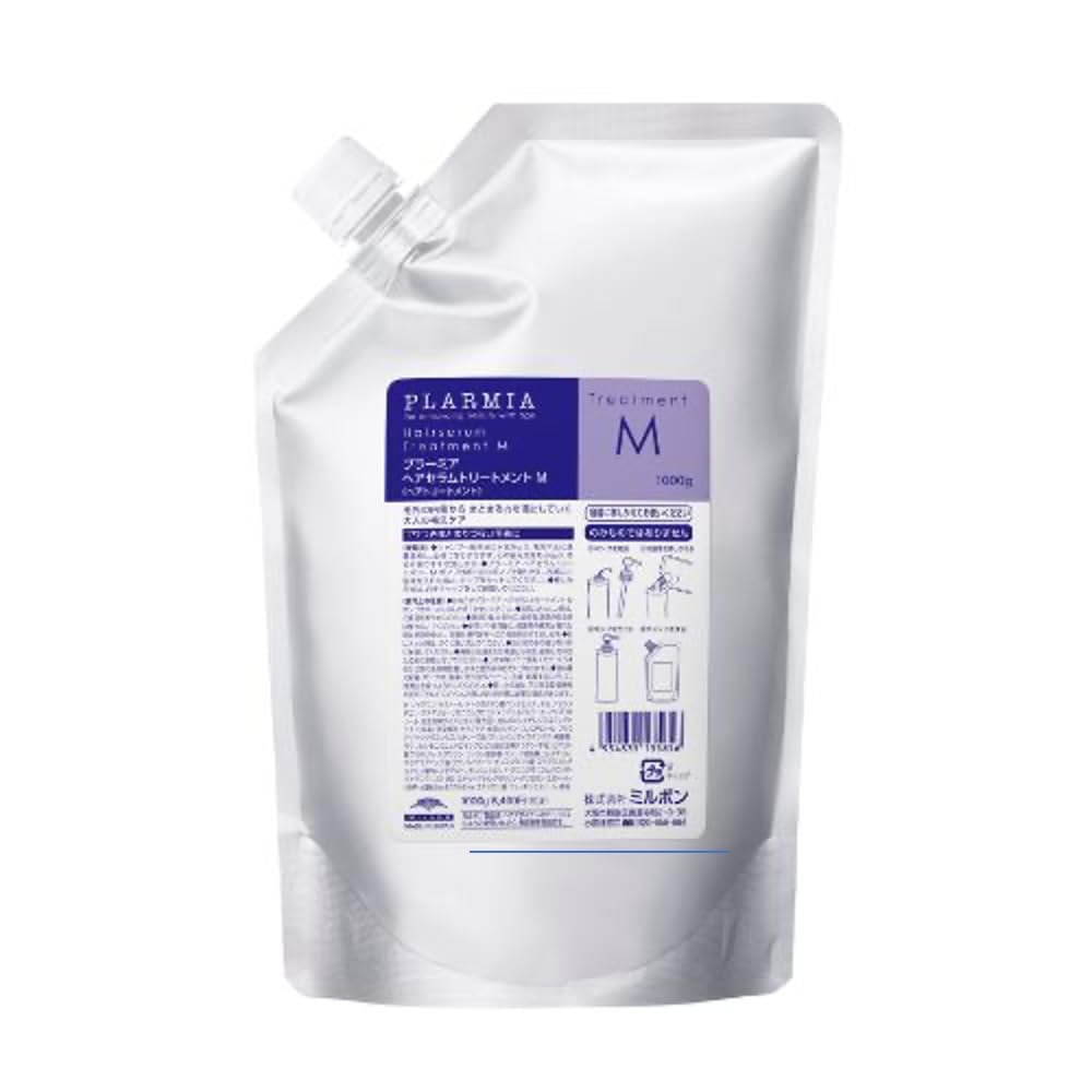 Milbon bottle front packaging showing product and intense restorative benefit