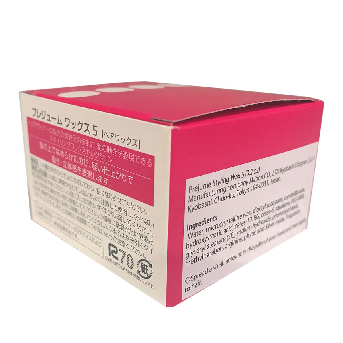 Milbon Prejume Wax 5 before and after hair demonstrating improved texture