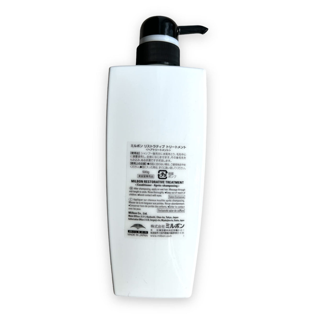 Milbon conditioner on bathroom shelf staged with towel showing easy at-home repair routine benefit
