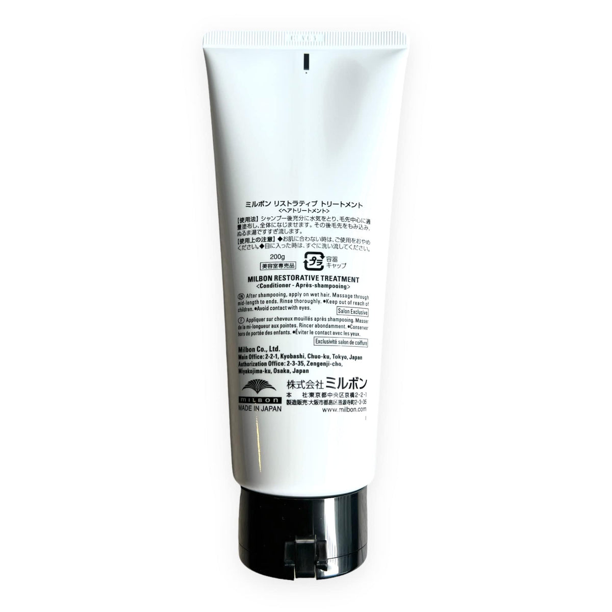 Milbon treatment in use by stylist improving damaged hair manageability