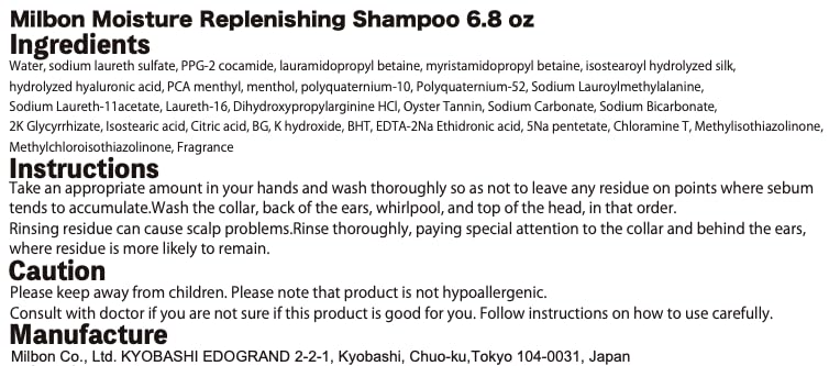 Milbon gel foaming in palm during application, demonstrates gentle effective cleanse
