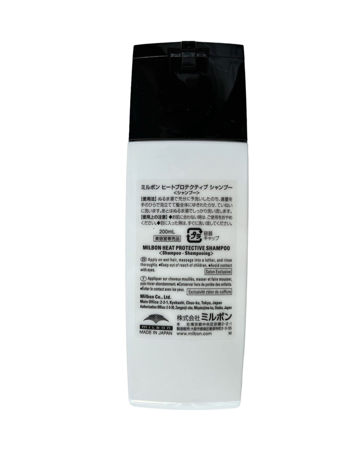 Milbon bottle in shower scene demonstrating protective use benefit