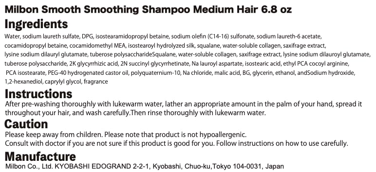 Milbon shampoo placed by tub in lifestyle setting showing salon-like results