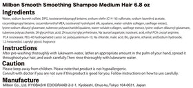 Milbon shampoo placed by tub in lifestyle setting showing salon-like results