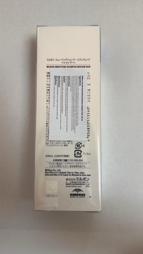 Milbon pump dispensing smooth lather texture for effective gentle cleansing