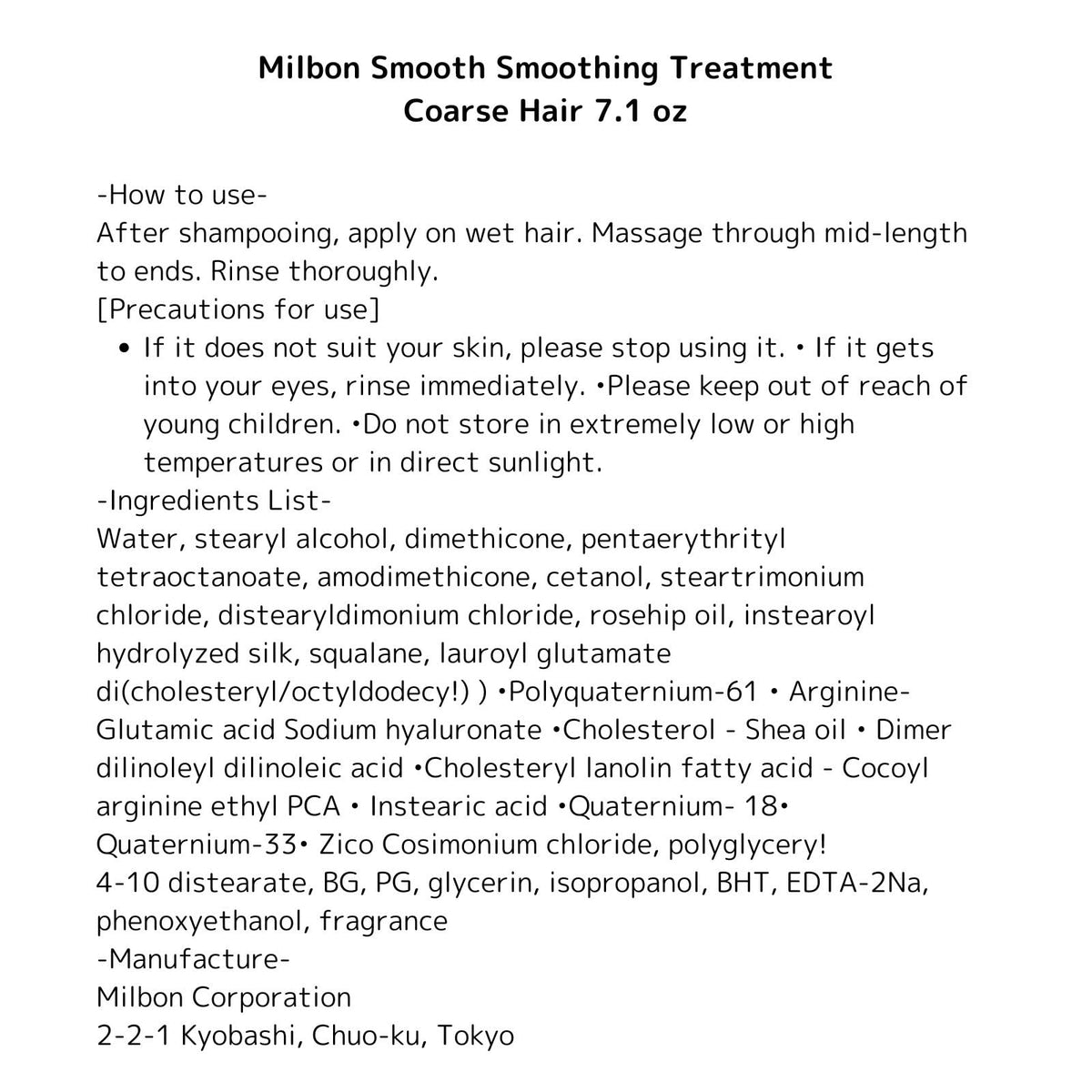 Milbon treatment applied to wet hair in salon-style setting demonstrating smoother results