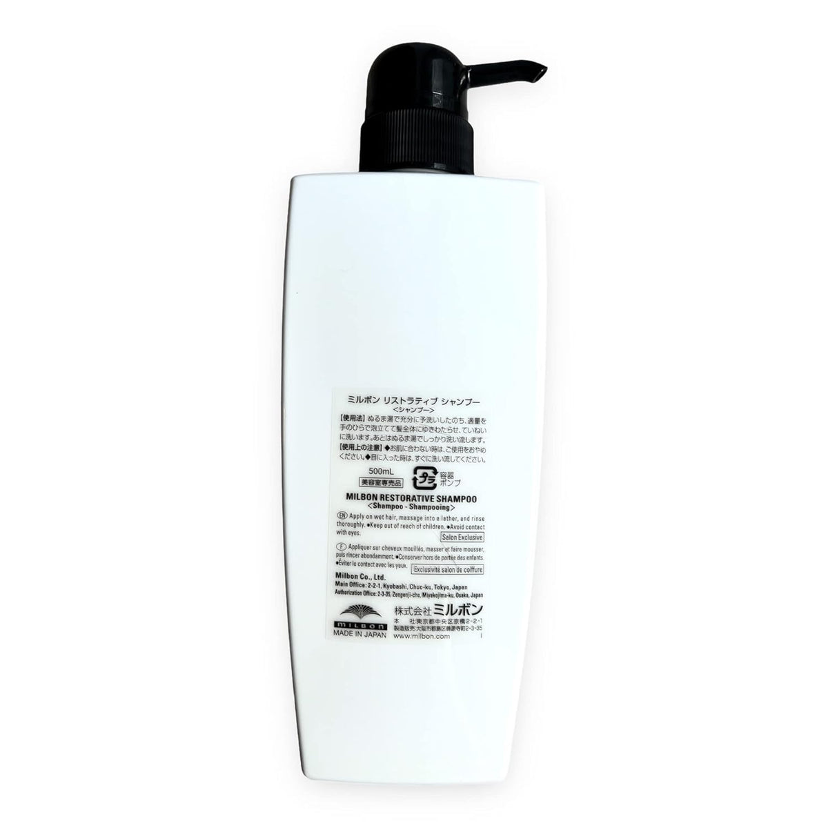 Milbon shampoo texture close-up illustrating rich formula for repair