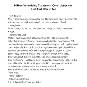Model applying Milbon conditioner in shower, demonstrates boost in lift and manageability
