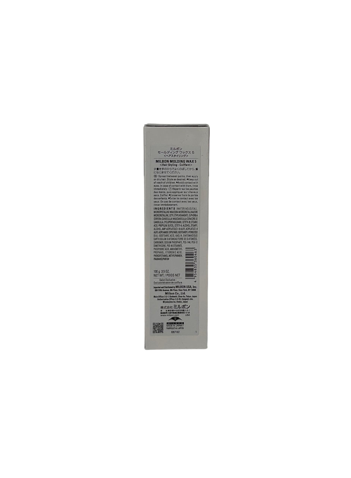 Milbon molding wax texture in hand highlighting creamy texture and easy application