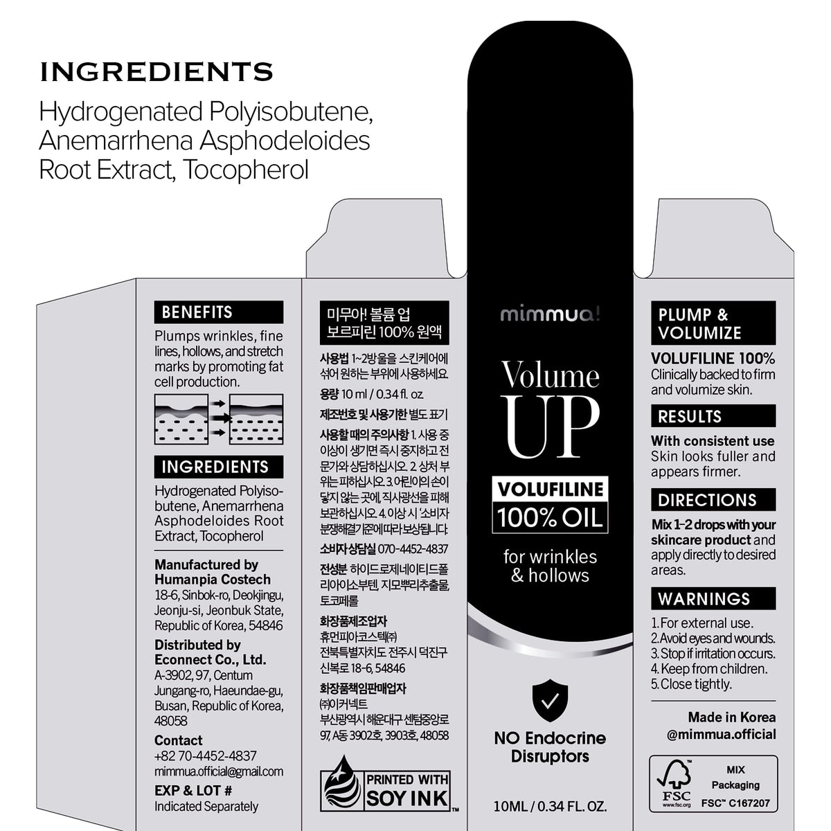 mimmua! bottle on bathroom counter conveying everyday routine use
