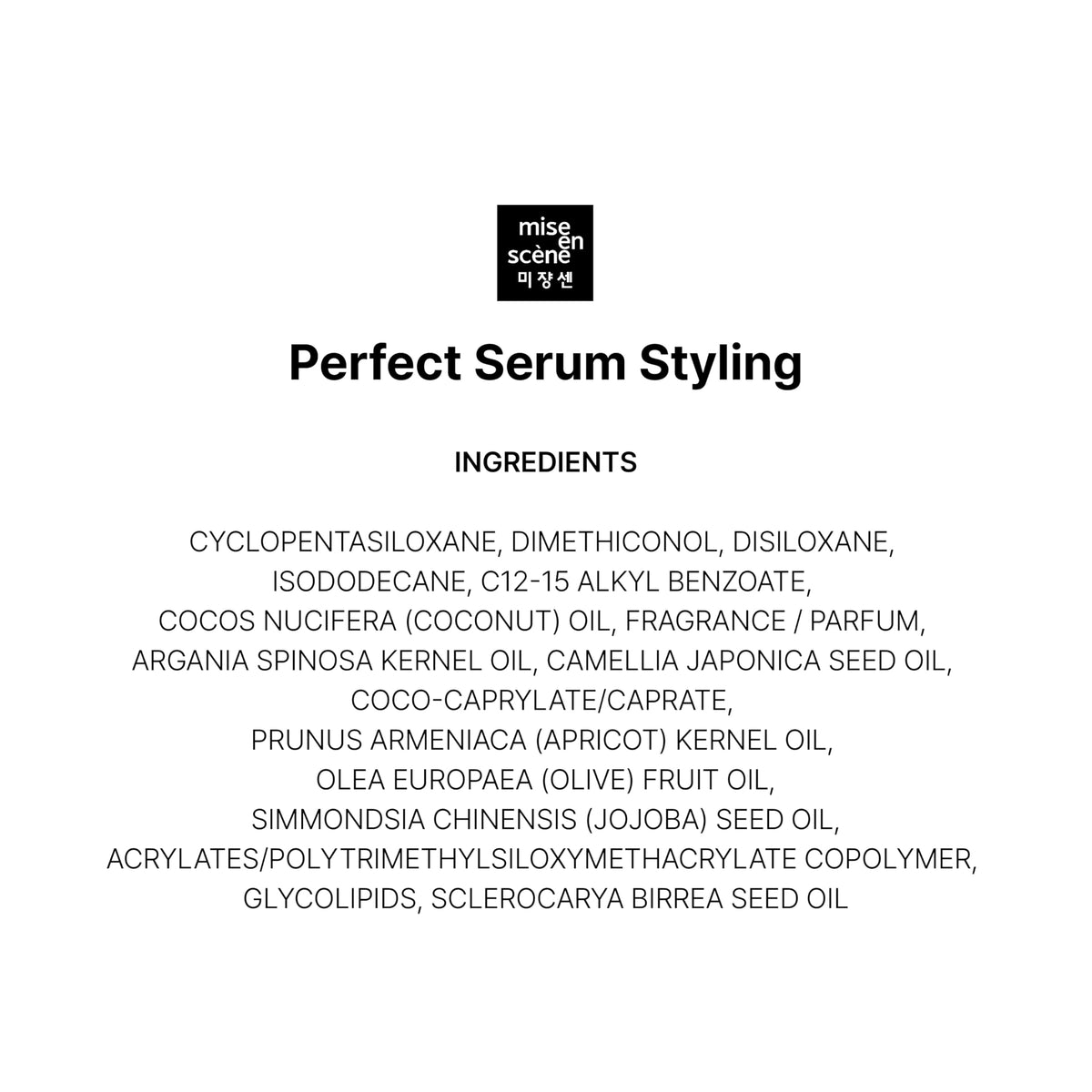 Mise En Scene lifestyle salon shot showing heat protection during styling