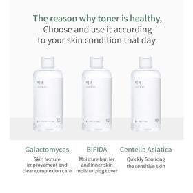 mixsoon Galactomyces toner next to object indicating 300ml size and value benefit
