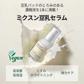 mixsoon glass bottle detail highlighting premium glass packaging