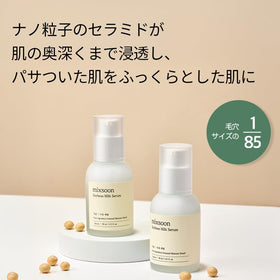 mixsoon serum in hand being dispensed for easy application