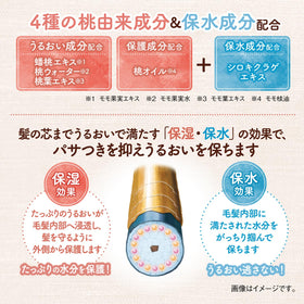momori application on hair with fingers demonstrating manageable control