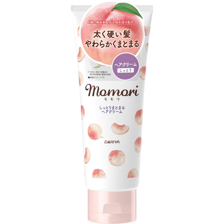 momori front tub packaging showing product and easy access for styling