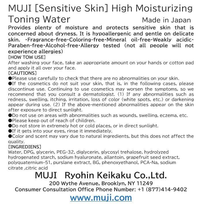 Muji lotion texture close-up showing lightweight, fast-absorbing feel