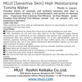 Muji lotion texture close-up showing lightweight, fast-absorbing feel