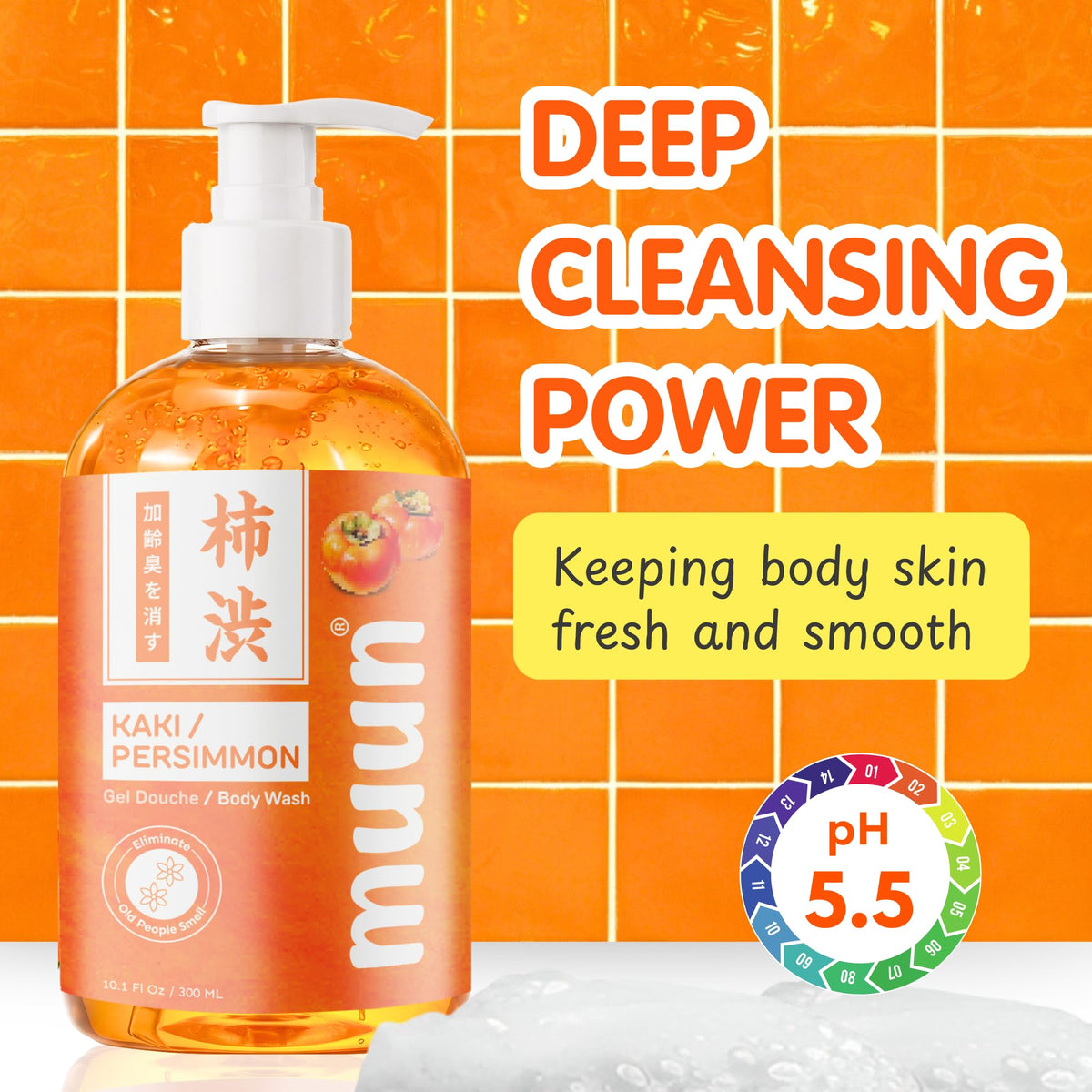 Label detail on Muun bottle showing ingredient highlights for skin-friendly pH and safety