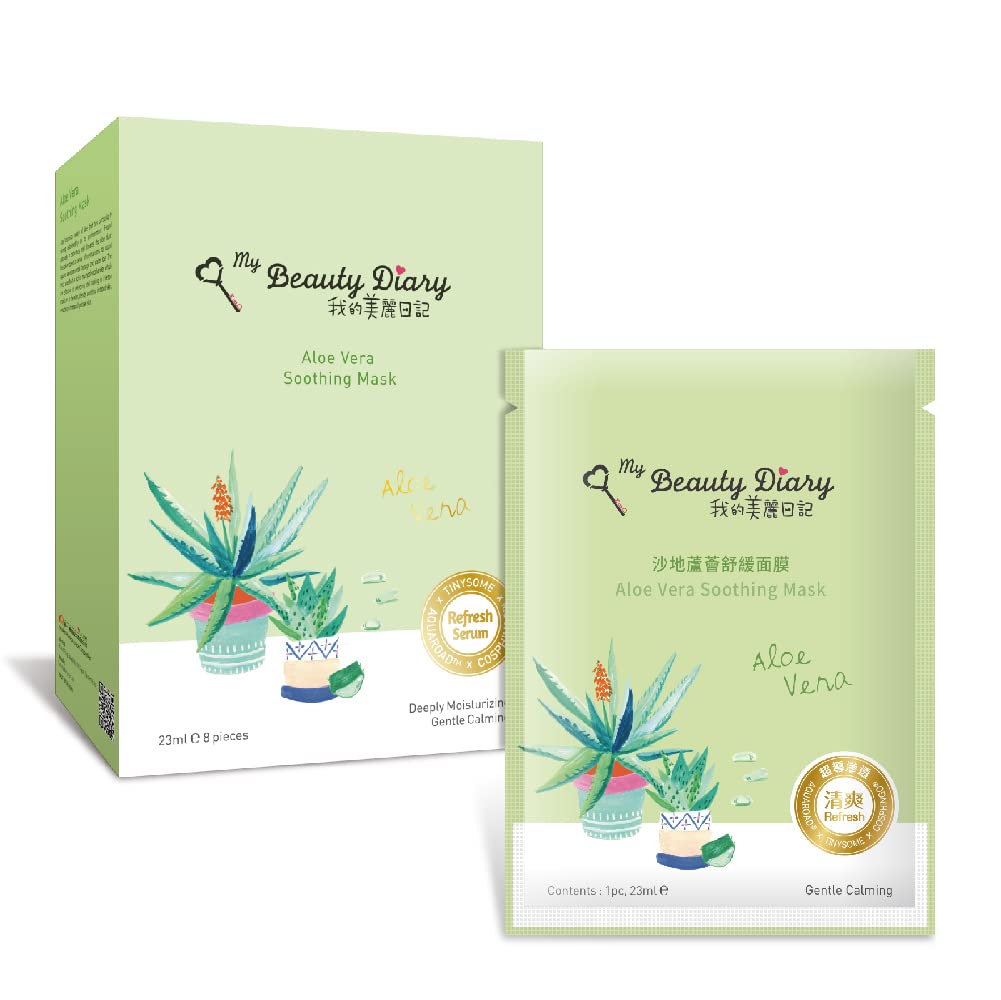 My Beauty Diary front packaging showing 8-pack and calming design benefits