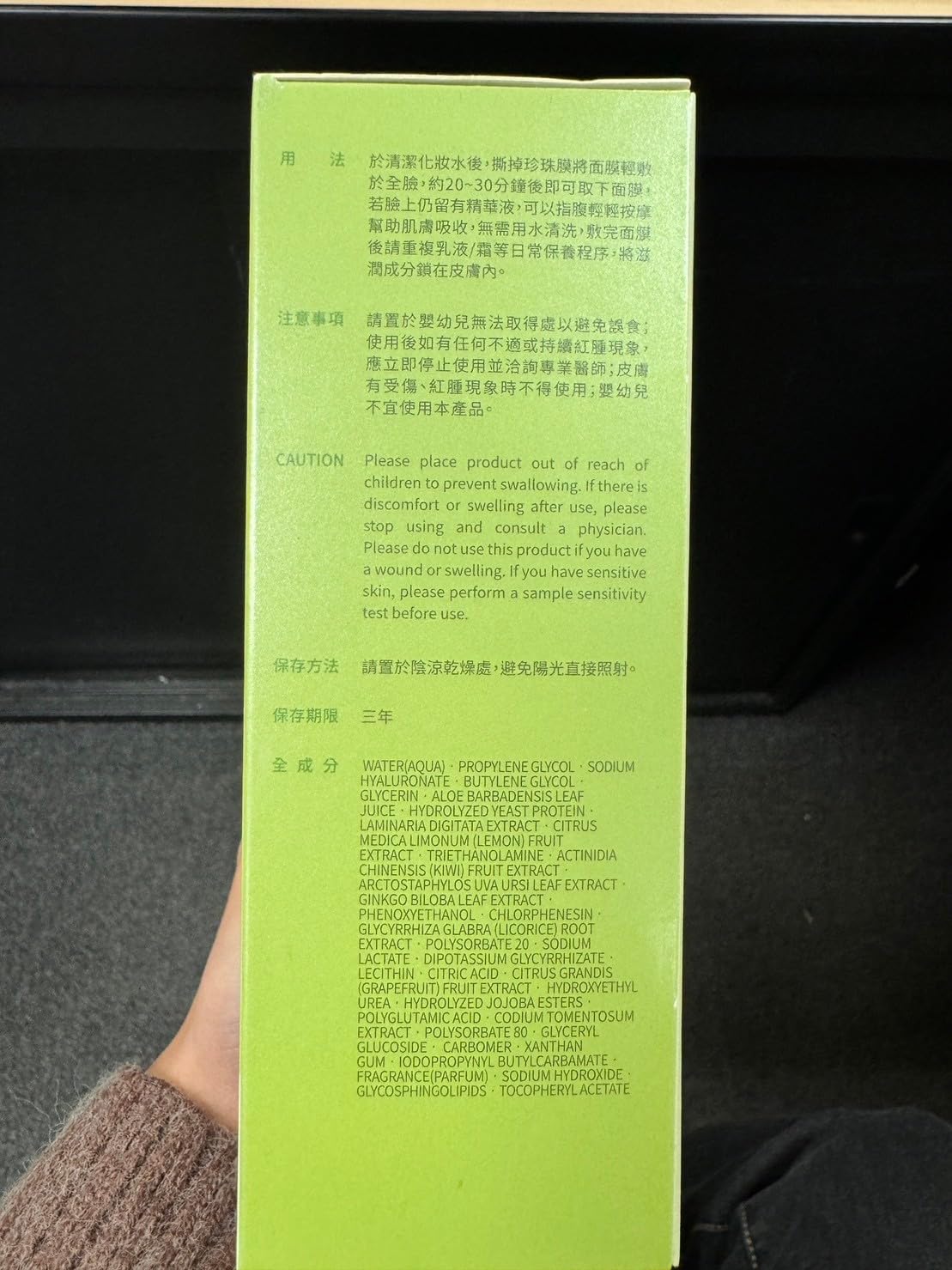 My Beauty Diary displayed on bathroom shelf for daily routine convenience