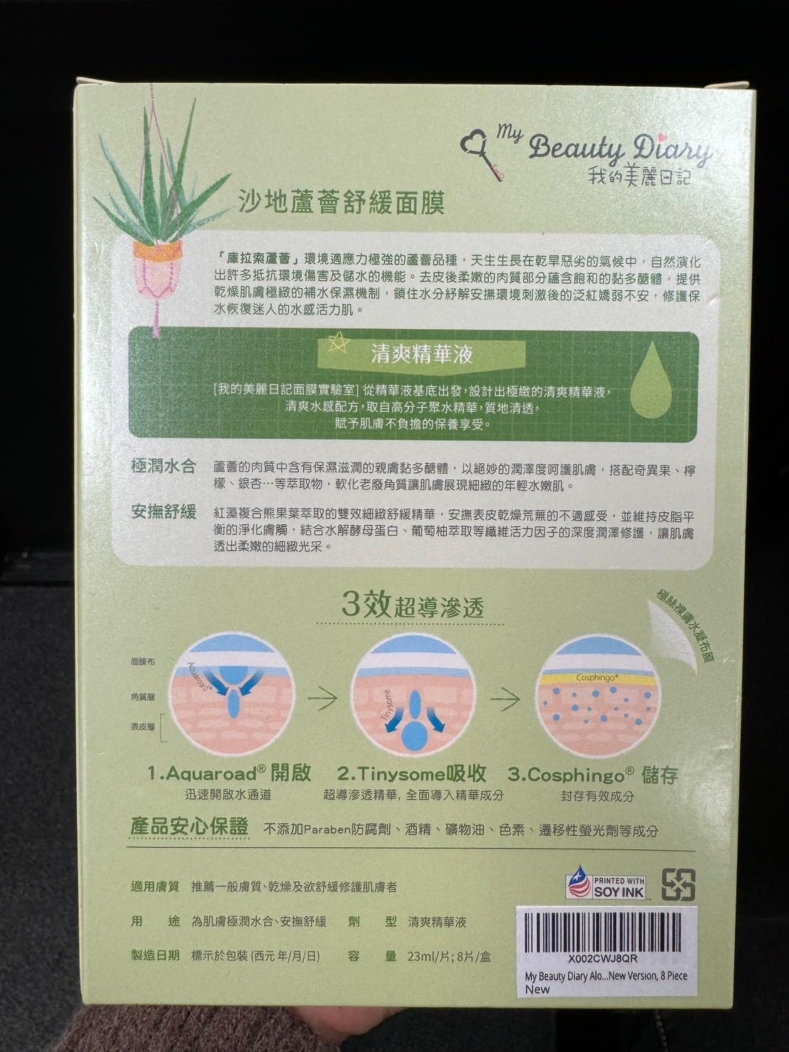 My Beauty Diary pack inside travel bag illustrating on-the-go skin relief