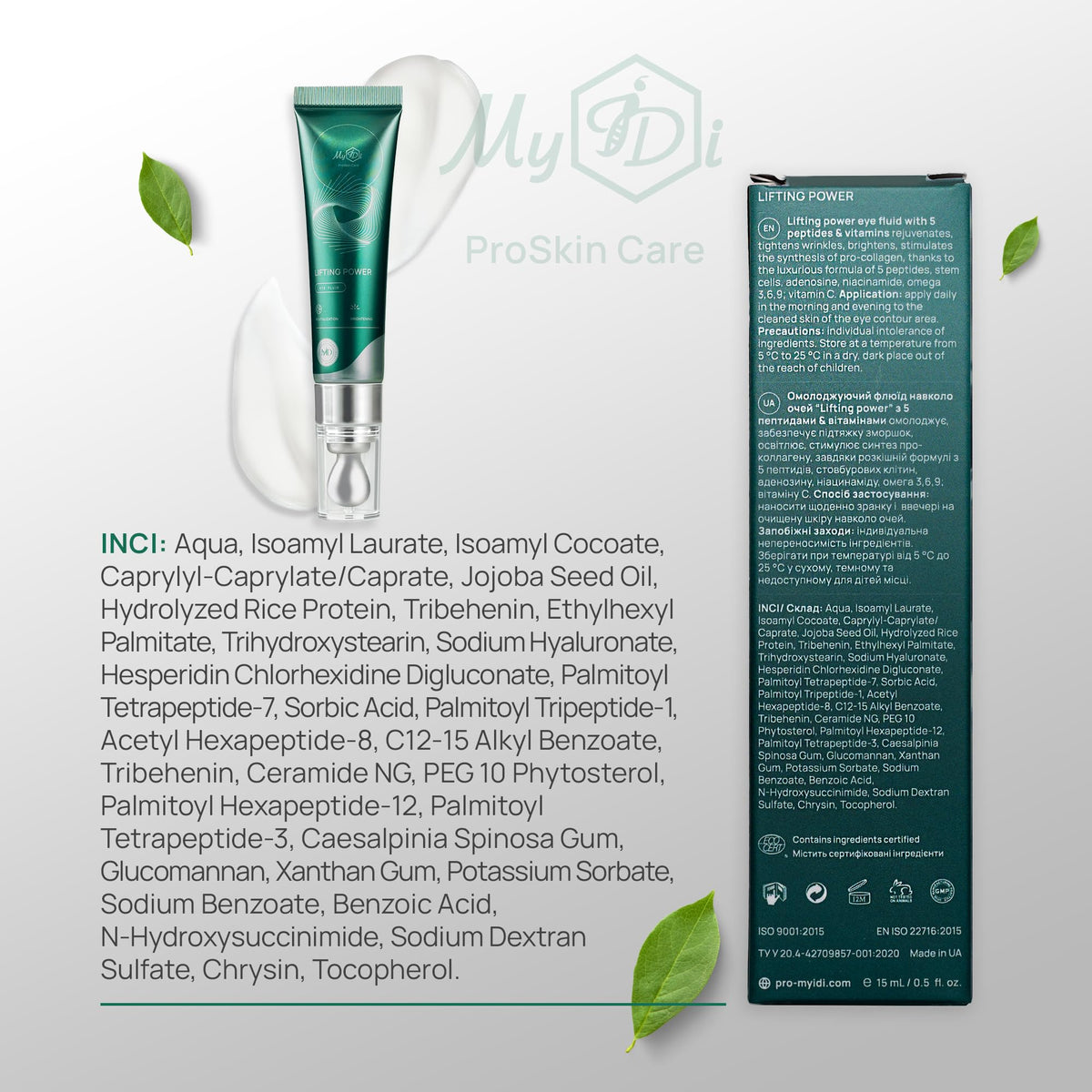 MyIDi on bathroom shelf with plants showing everyday skincare placement benefit