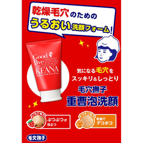 毛穴撫子 close-up dense foam texture, shows gentle cushion for skin protection