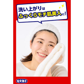 毛穴撫子 placed on bathroom shelf with towel, conveys everyday pore-care routine benefit