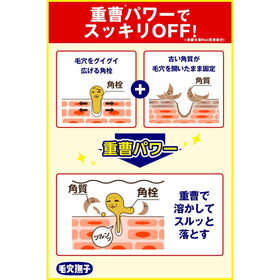 毛穴撫子 foam dispensed in hand, demonstrates soft lather and easy application