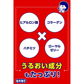 毛穴撫子 tube next to a coin for scale, indicates portable 100g size benefit